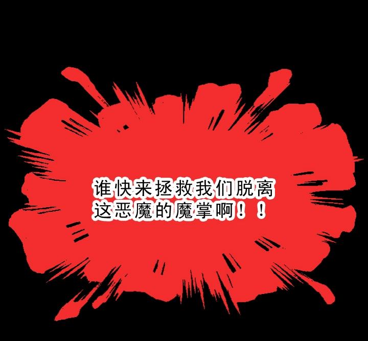第002话 这个男人真差劲54