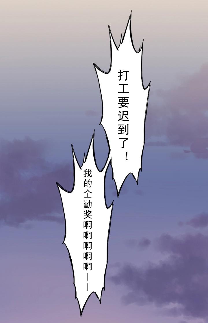 第003话 演出即将开始26