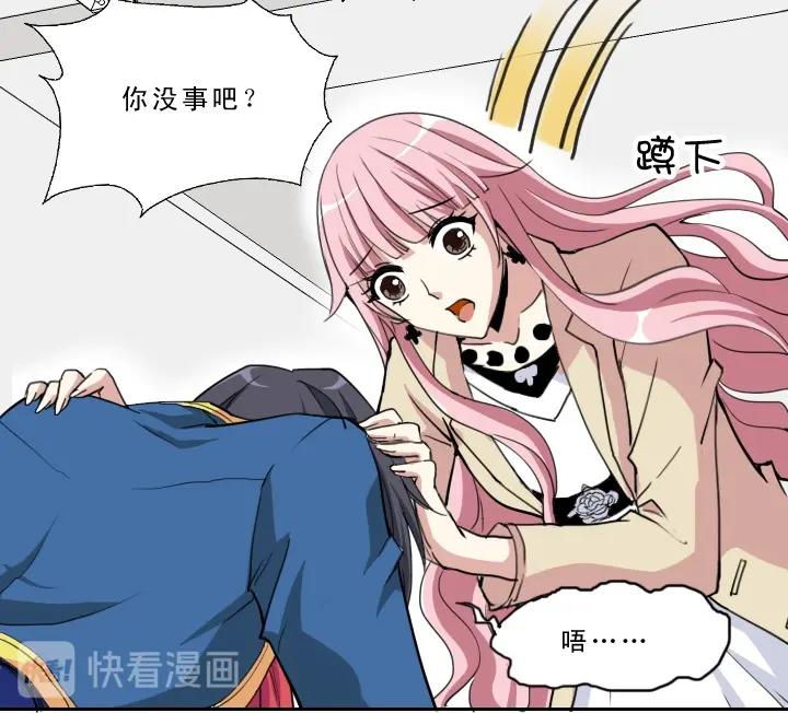 第002话 这个男人真差劲34