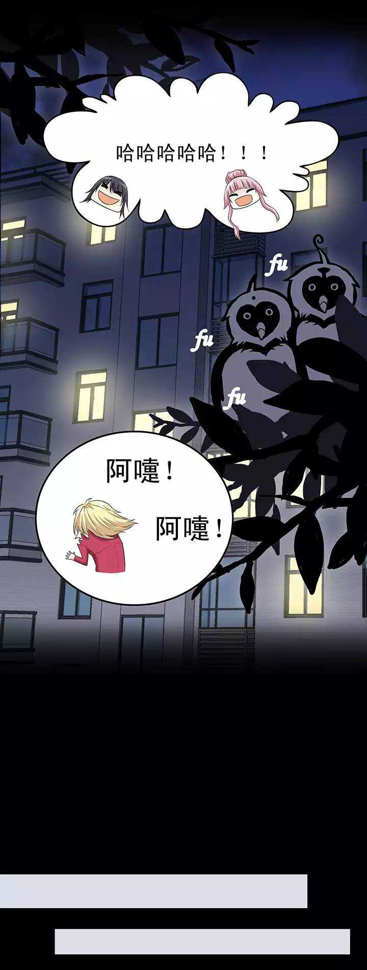 049 巧遇26