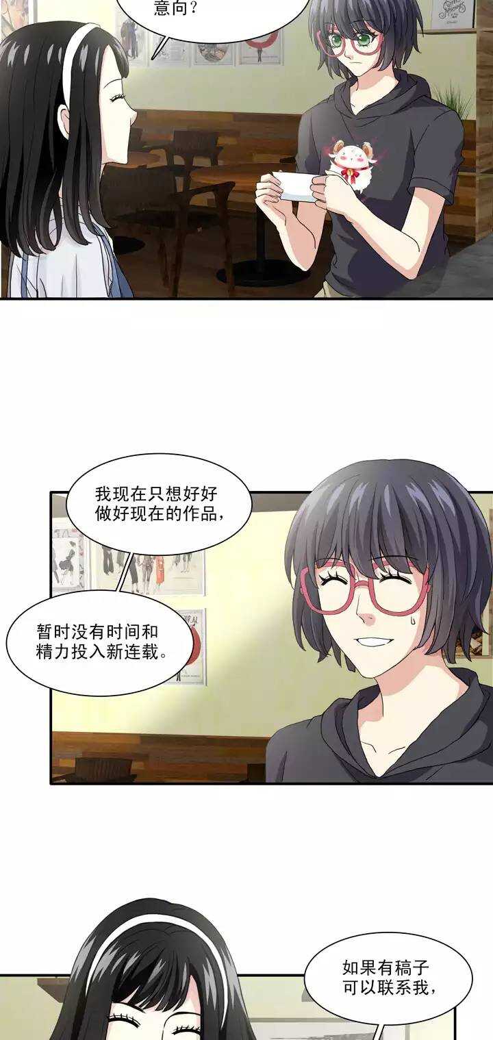096 新的改变7