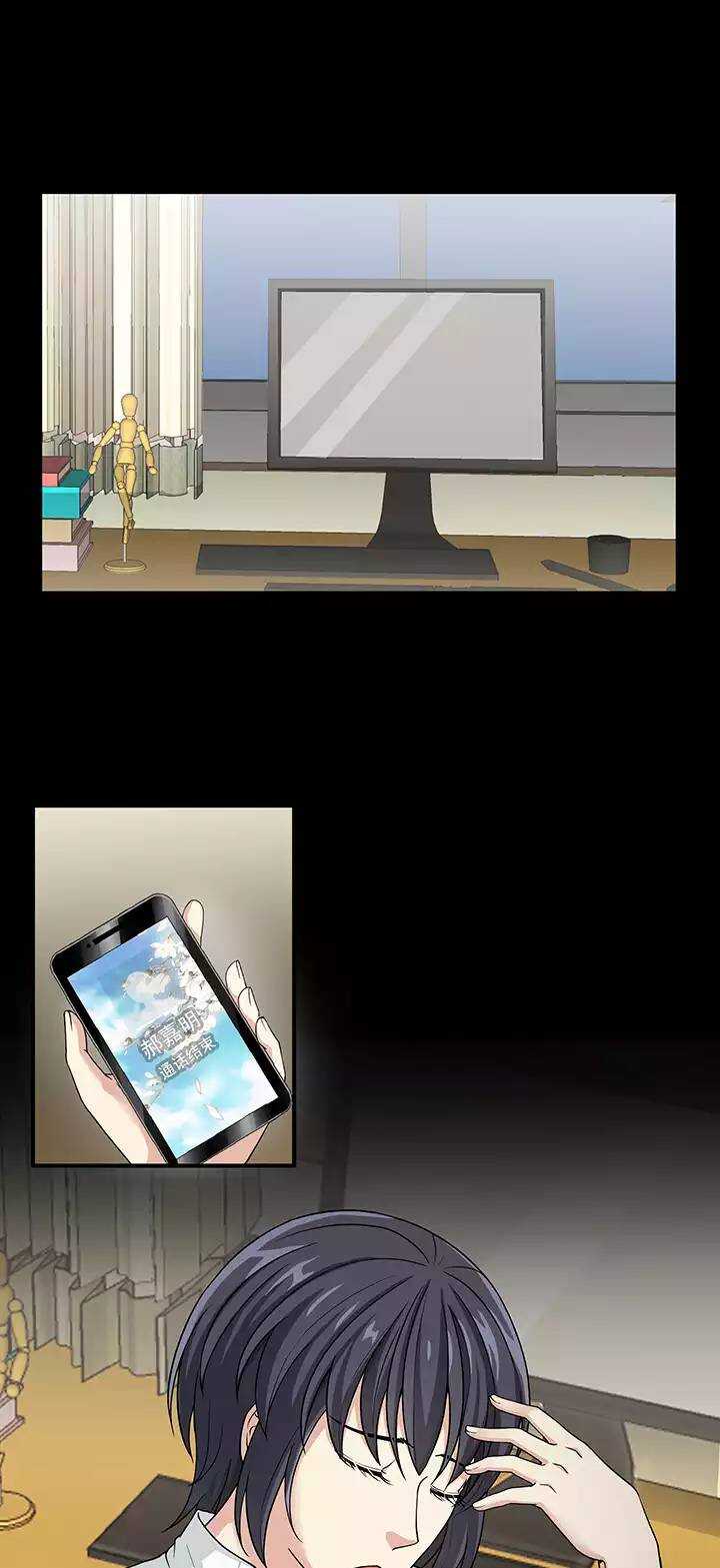105 漫画大危机6