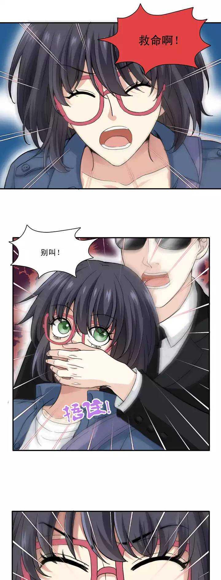 130 小乐被抓5