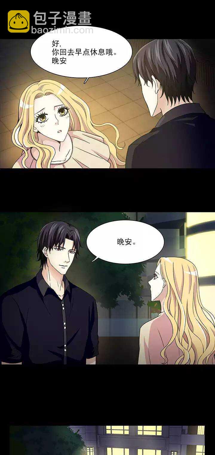 114 完美而孤独11