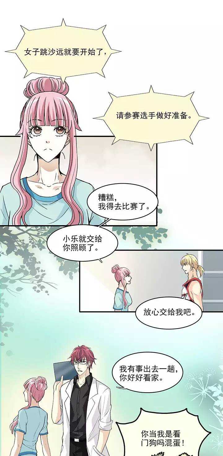 062 约定11