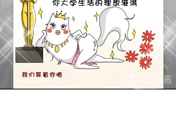 第001话 闪闪发光的人呀31