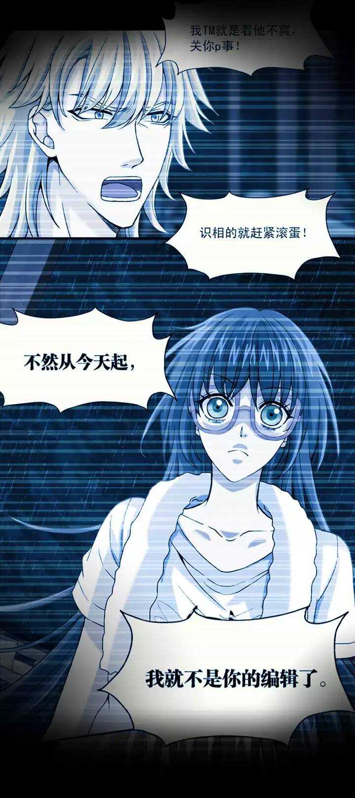 084 马尔代夫的最后一天9