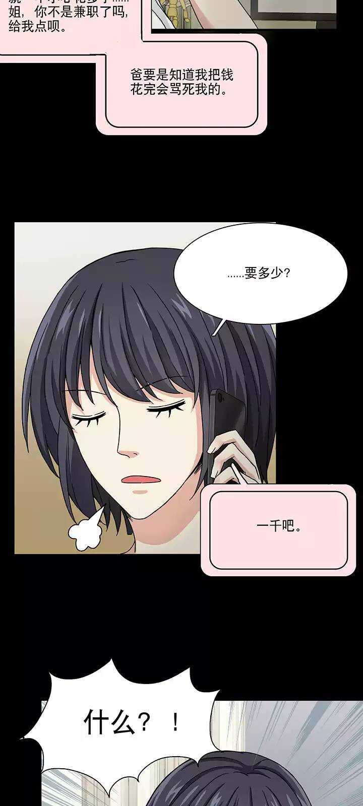 105 漫画大危机4