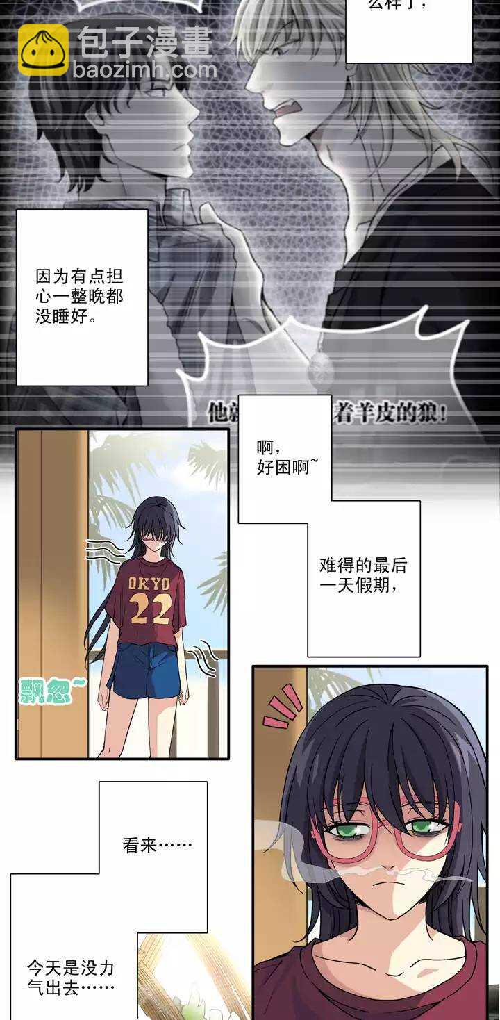 084 马尔代夫的最后一天1
