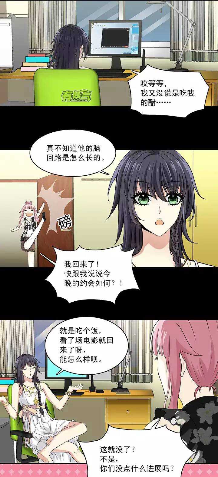 049 巧遇22