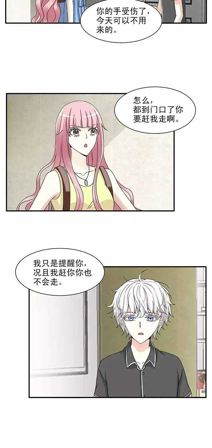 144 “红人”安瑶大大18