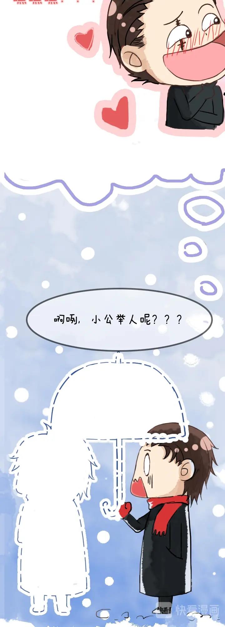 元旦特别篇2
