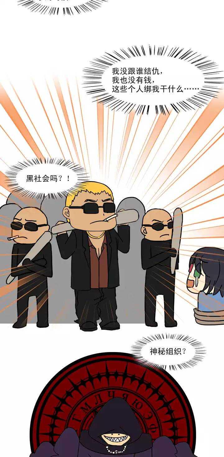 130 小乐被抓13