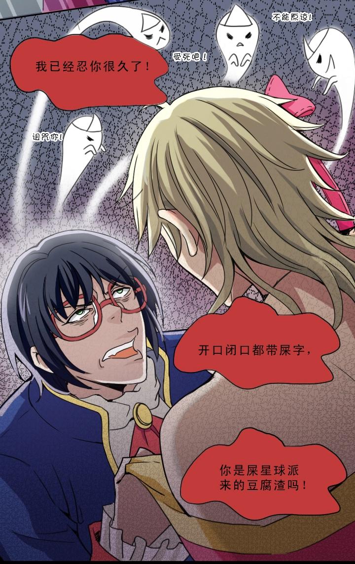 第002话 这个男人真差劲75