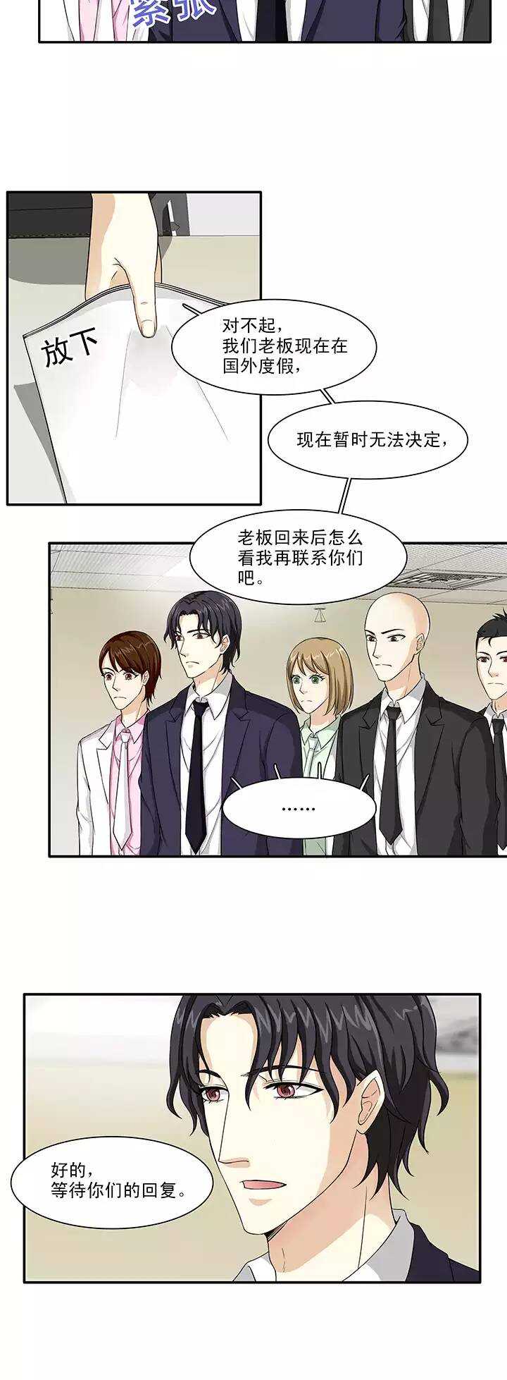 118 编辑的职责7