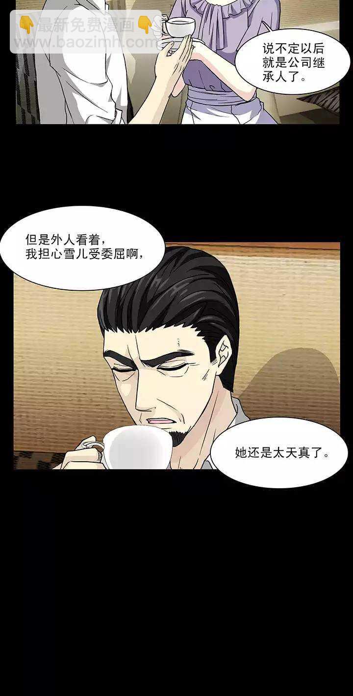 115 完美而孤独022
