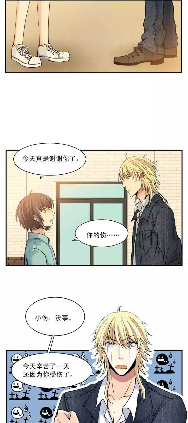 第028话 靠谱or不靠谱0215
