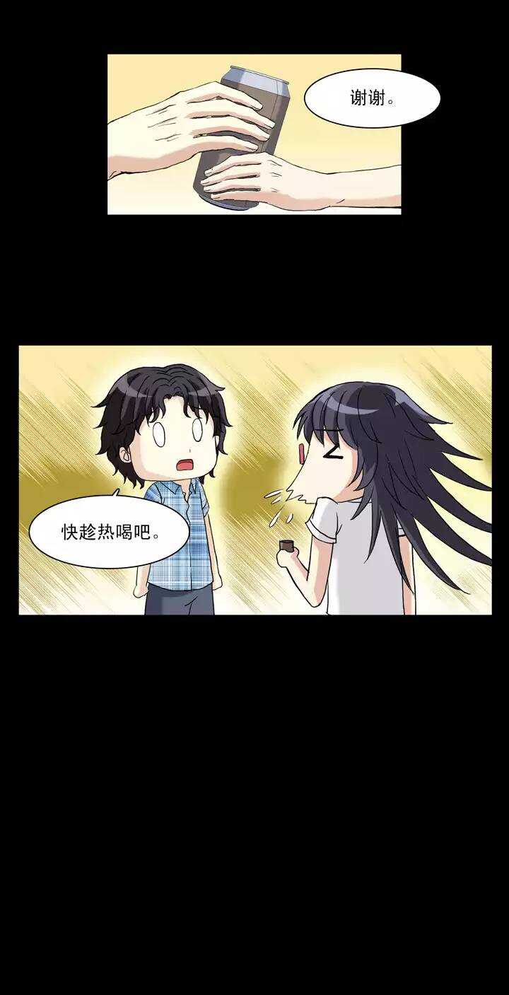 076 海边的聊天23