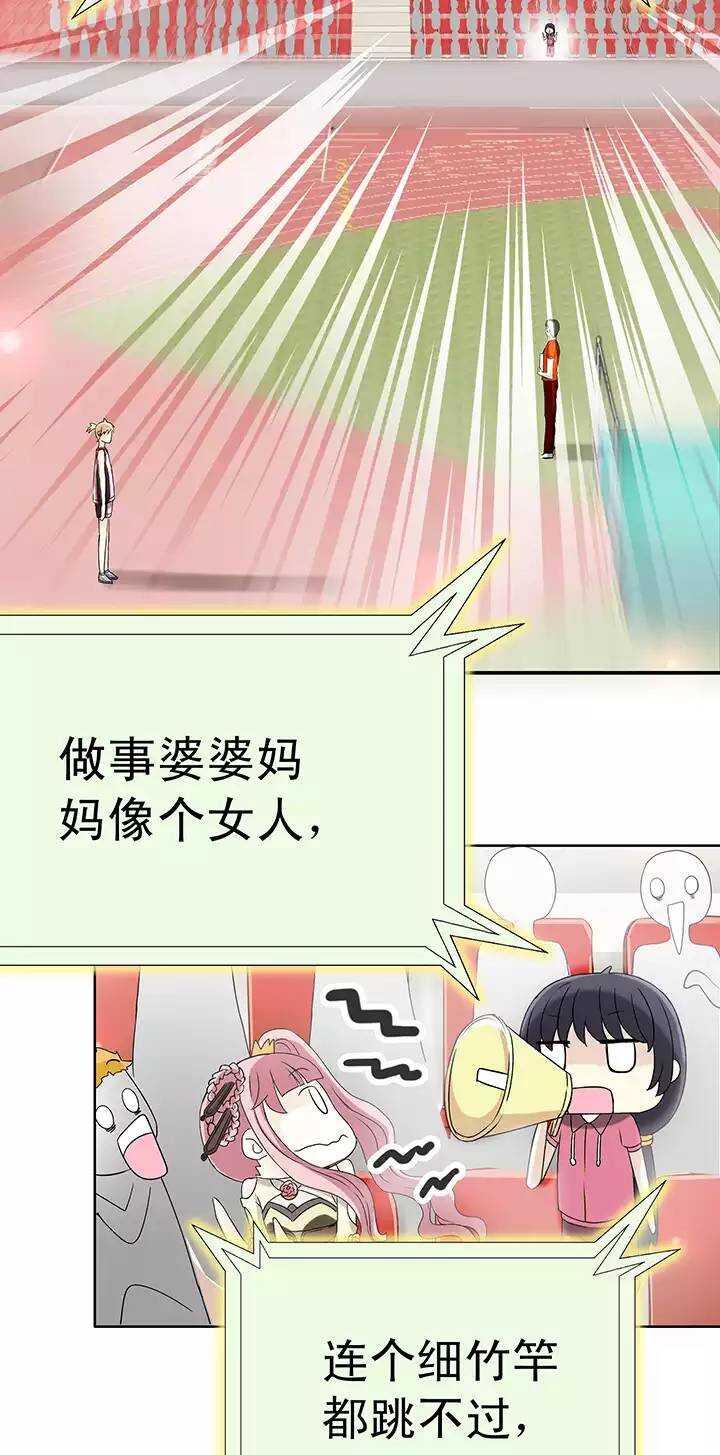 060 莫名其妙的对决0310