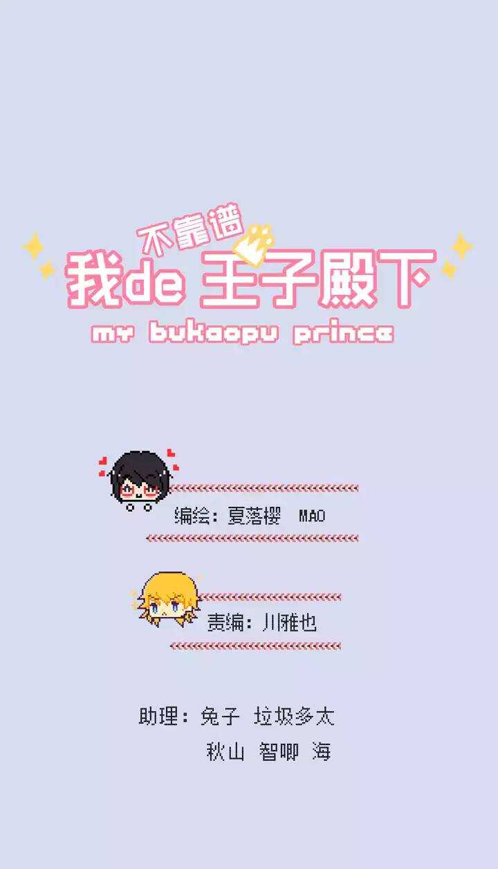084 马尔代夫的最后一天4