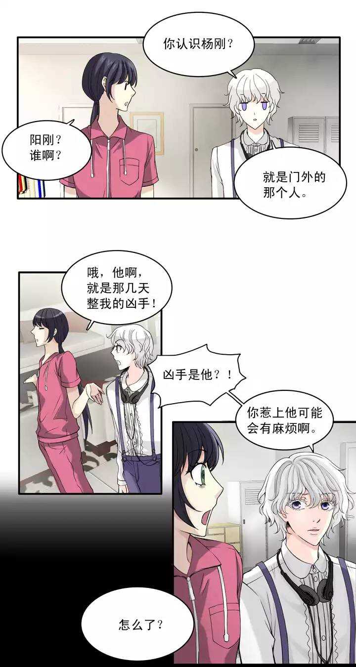 056 校运会开始啦！21