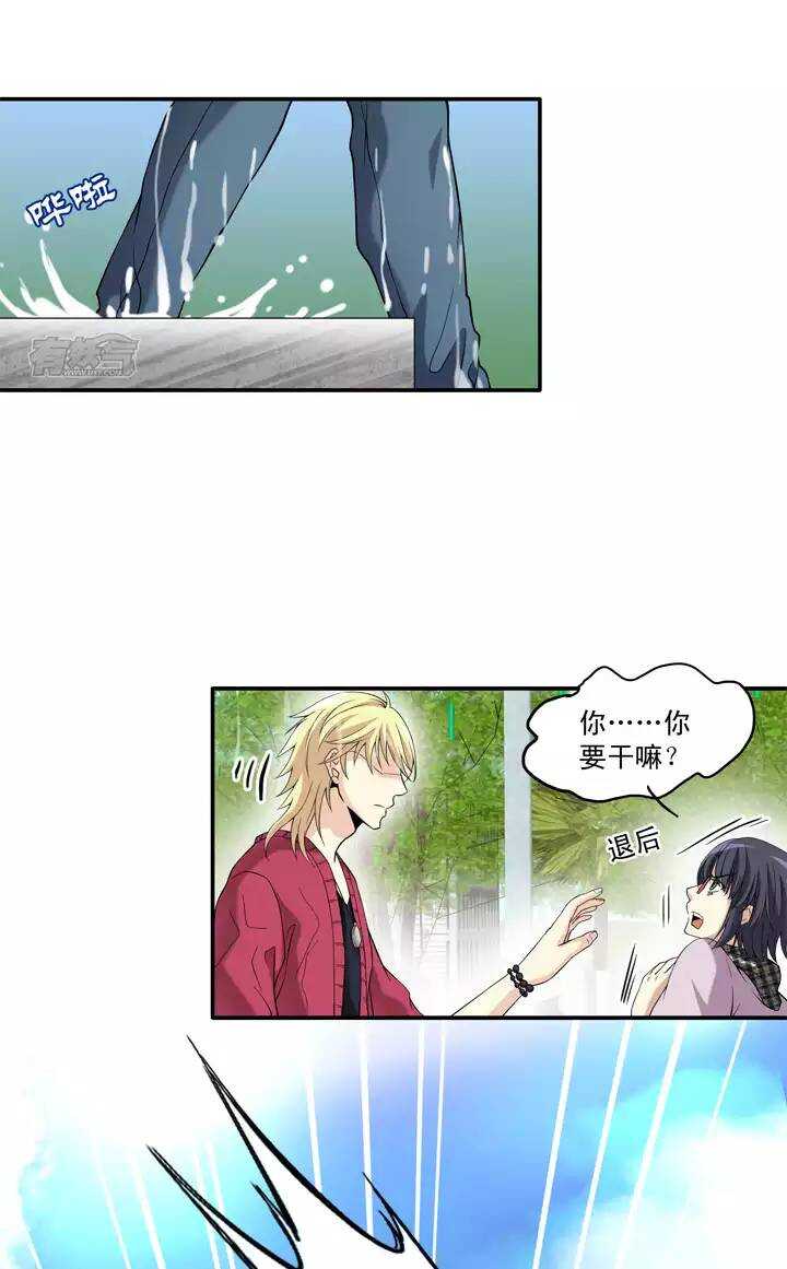 第021话 赴约0220