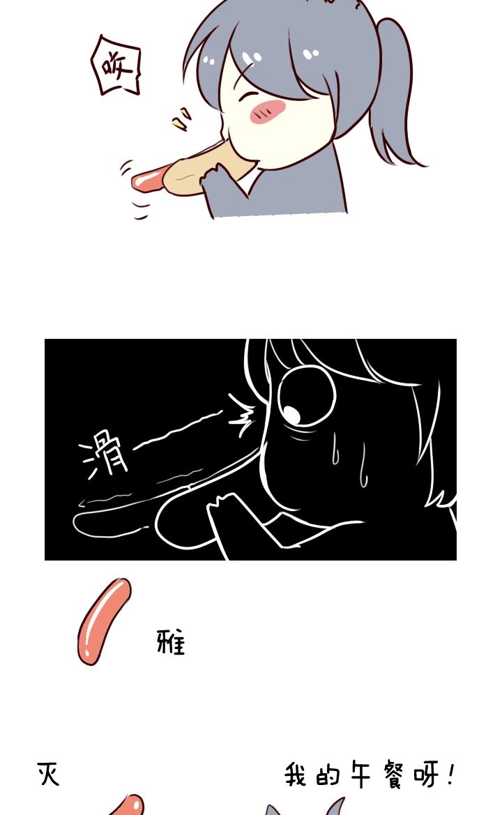 脑残日常1