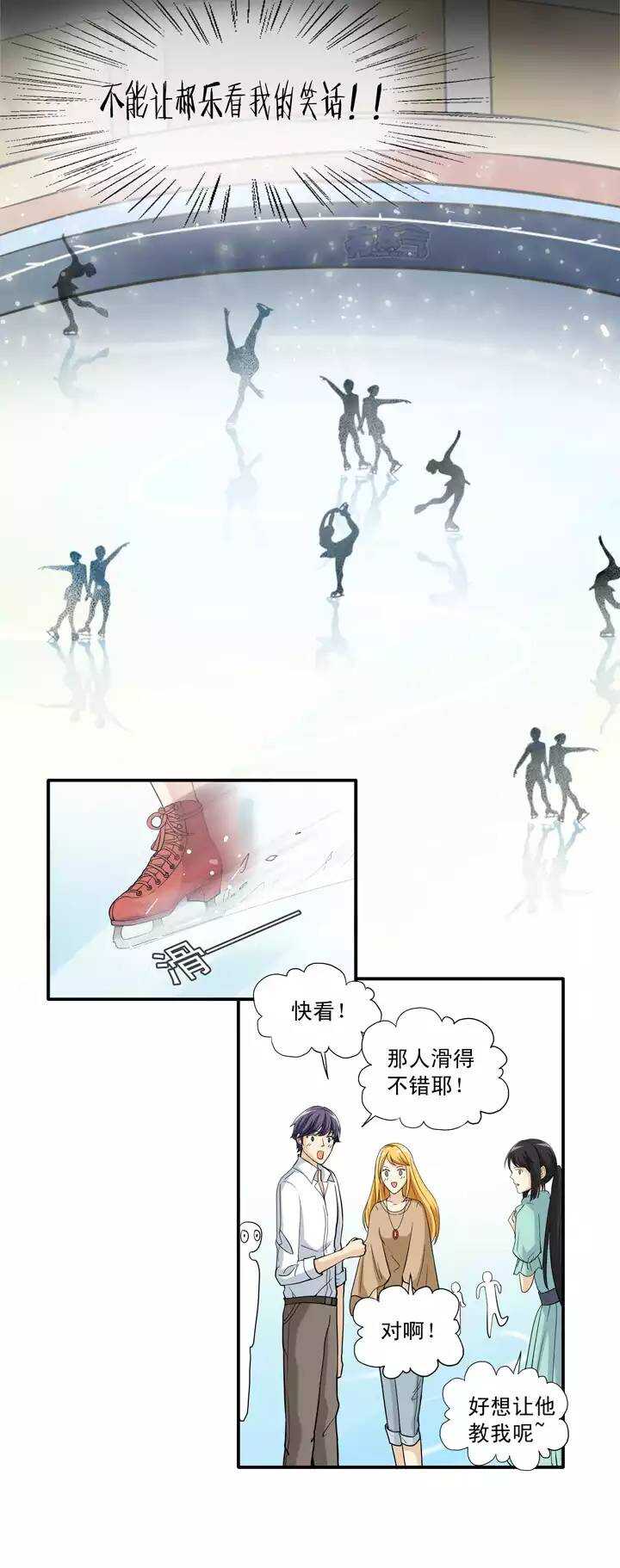 第027话 靠谱or不靠谱017