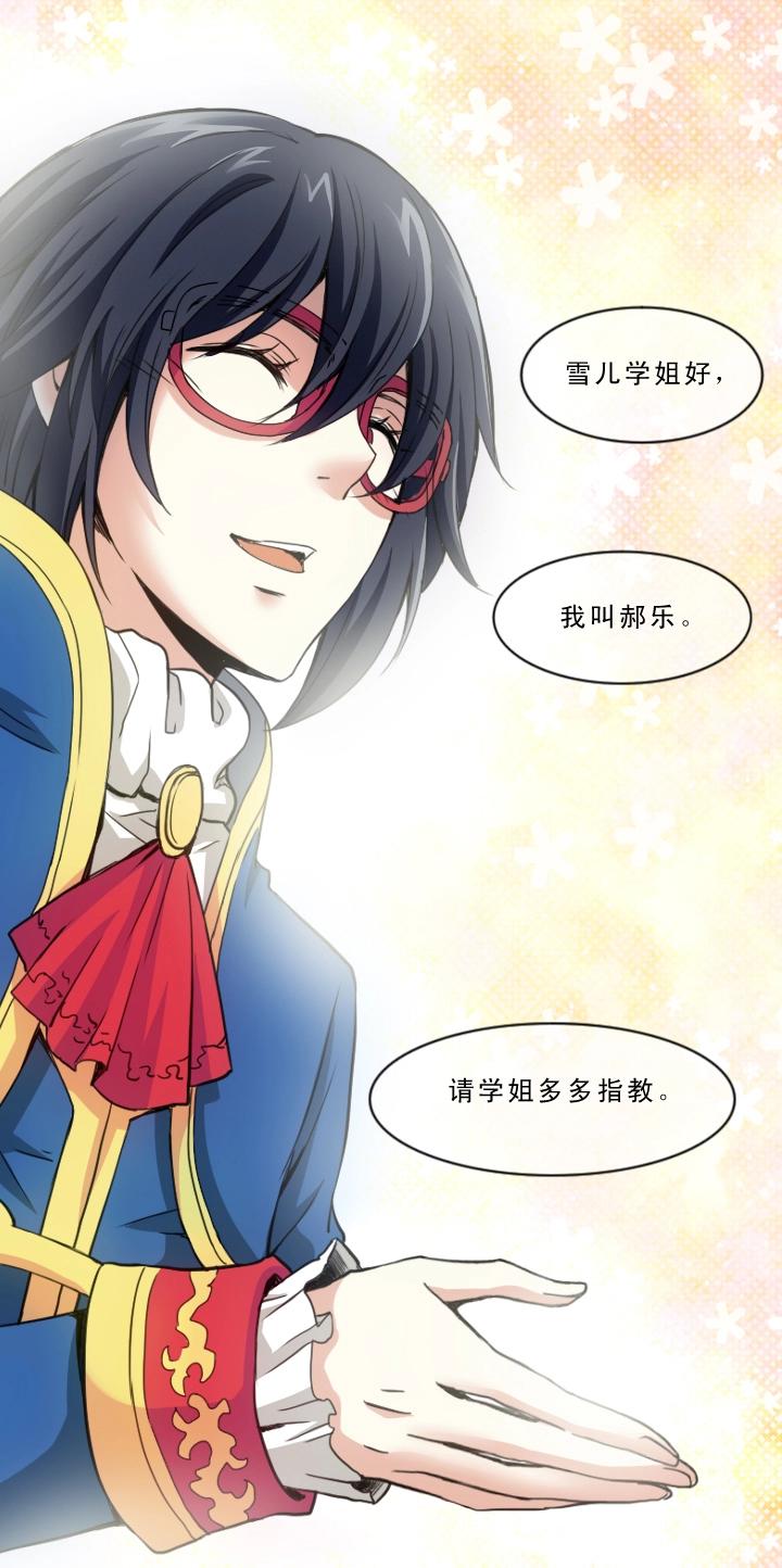 第002话 这个男人真差劲63
