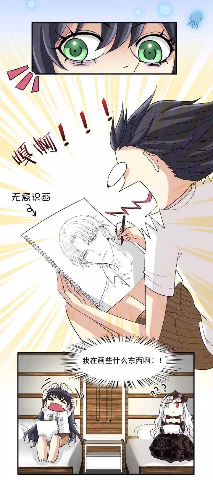 075 马尔代夫 day2  0213