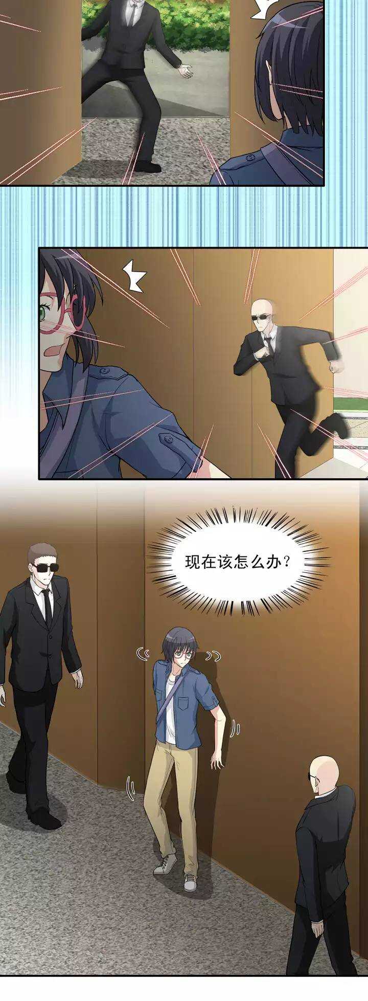130 小乐被抓2