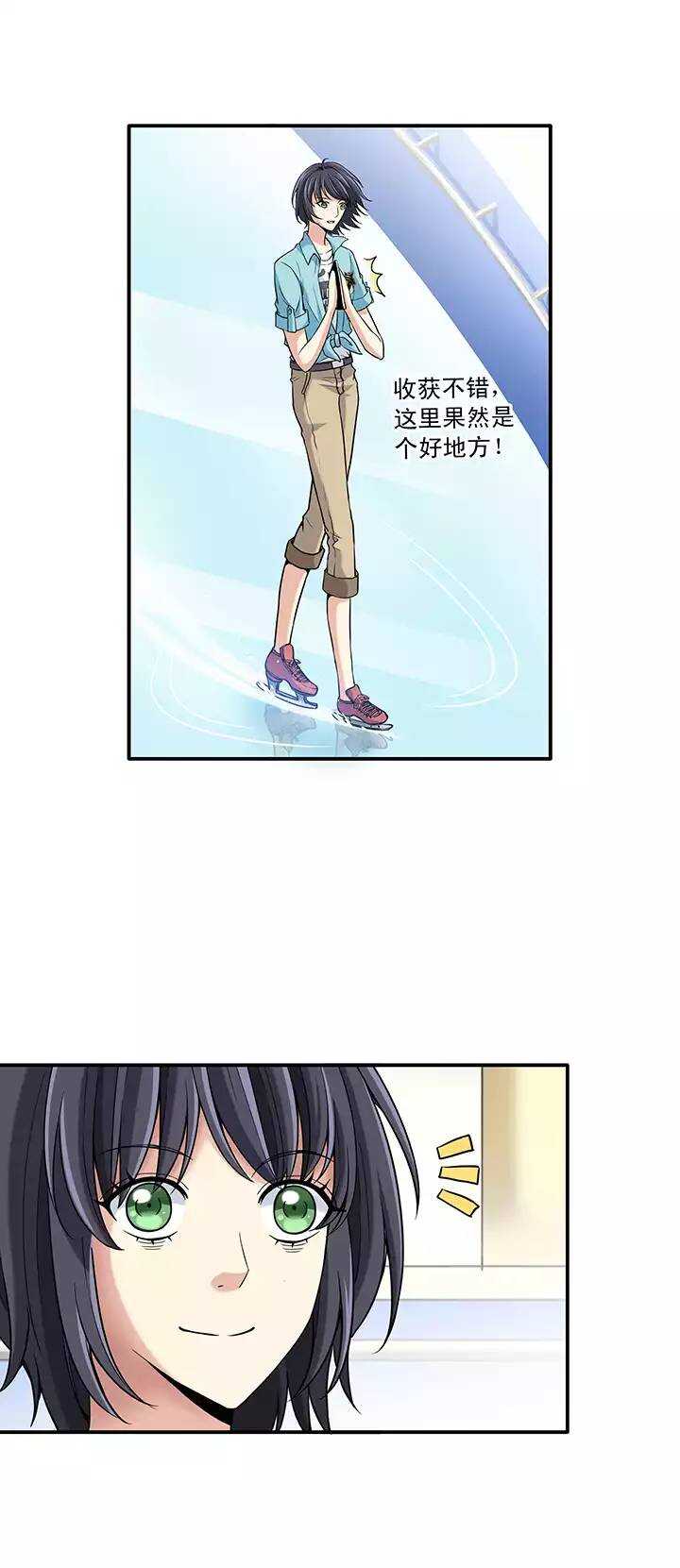 第027话 靠谱or不靠谱0112