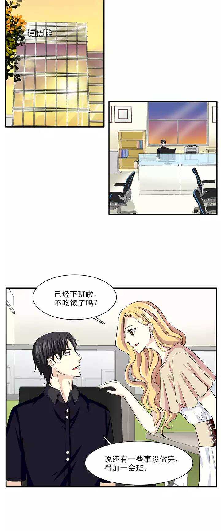 113 股东大会0217