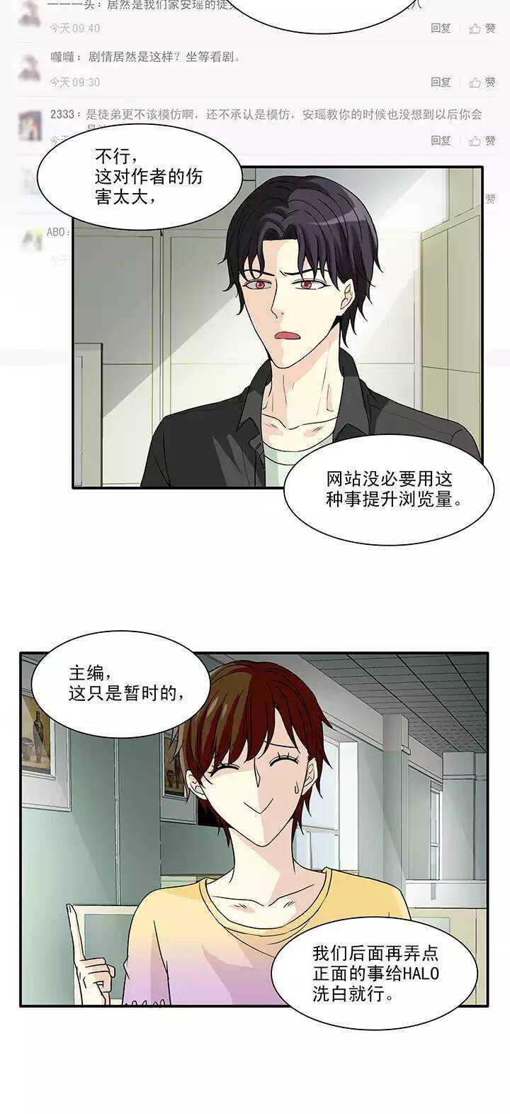 143 后续发酵025