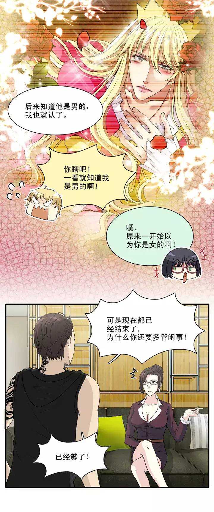134 姐弟的羁绊1