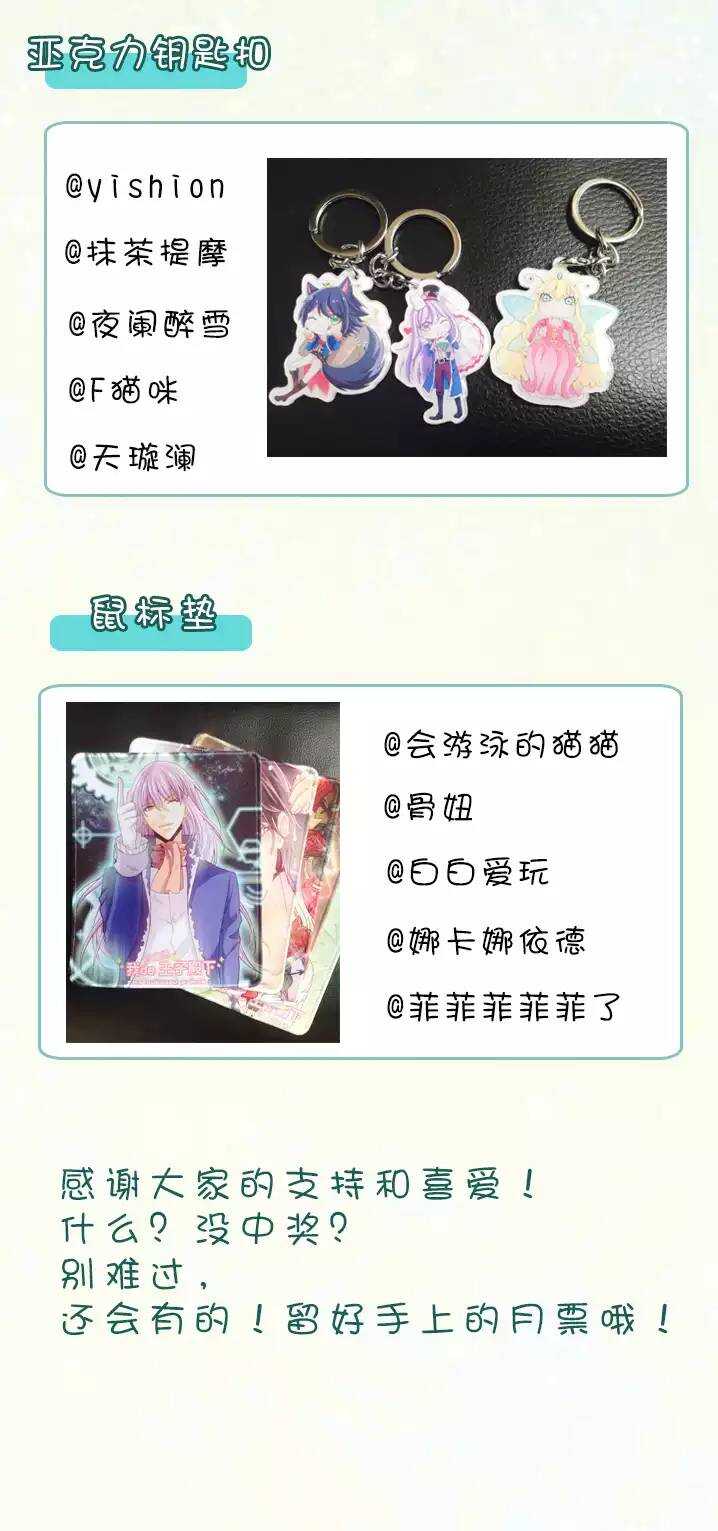 第026话 这样做真靠谱吗0211