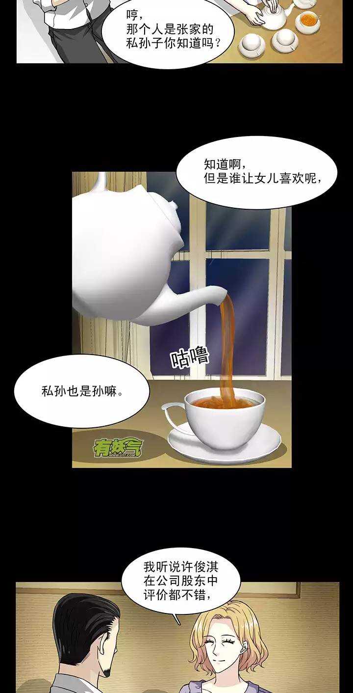 111 美味大餐0219