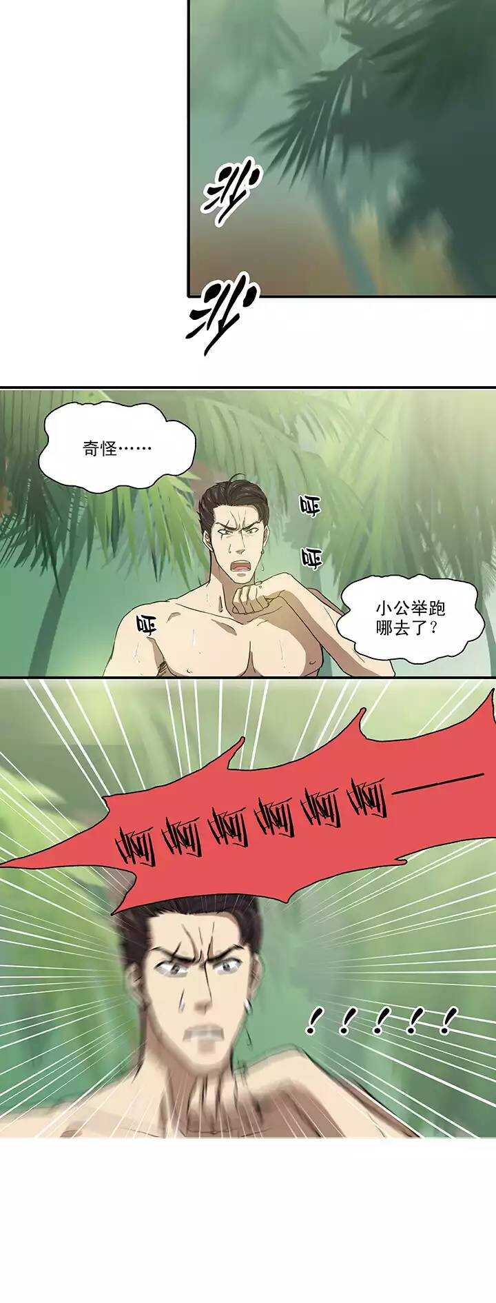073 玩，玩，玩起来！0218