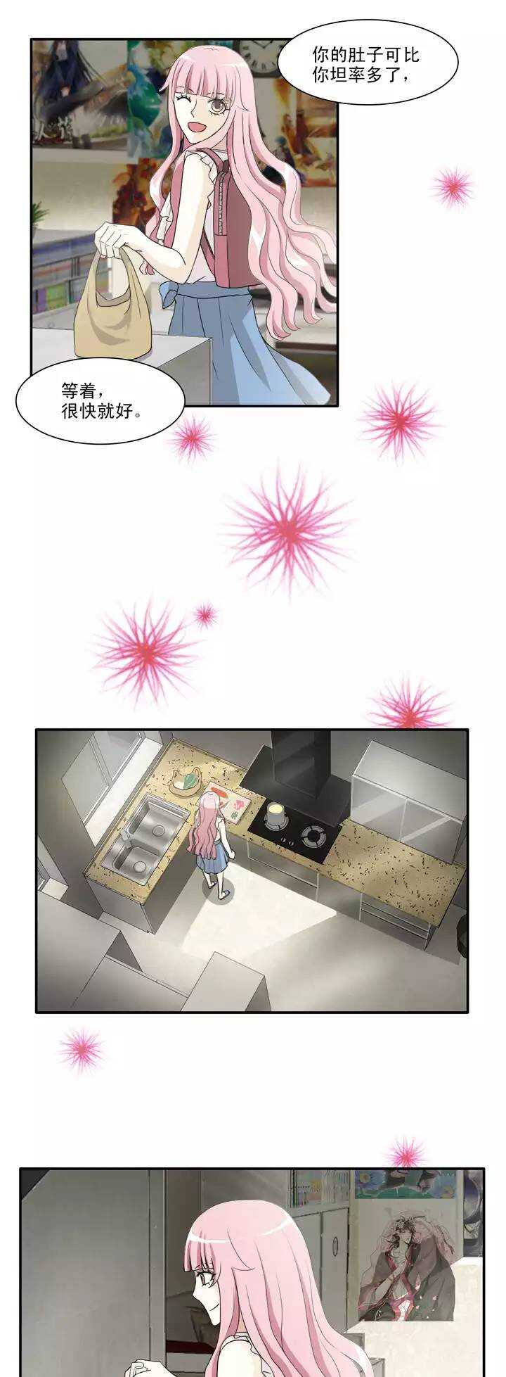 136 小瑶瑶的自拍14
