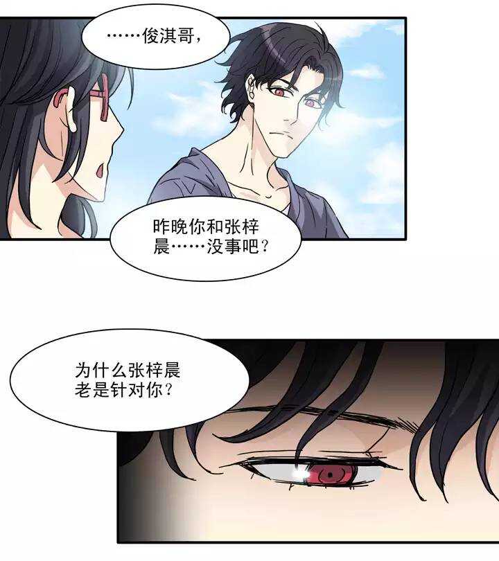 085 马尔代夫的最后一天0216