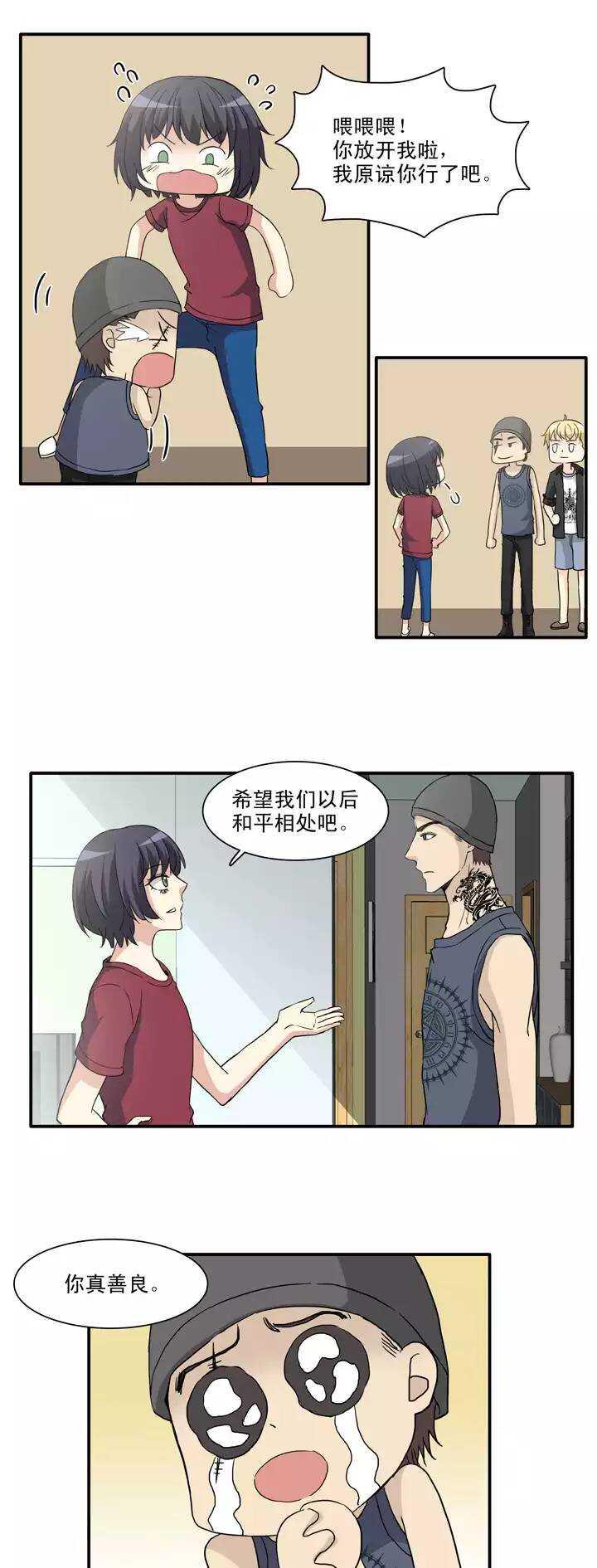 128 破碎的玻璃心4