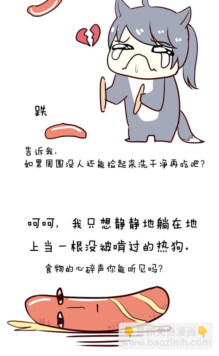 脑残日常2