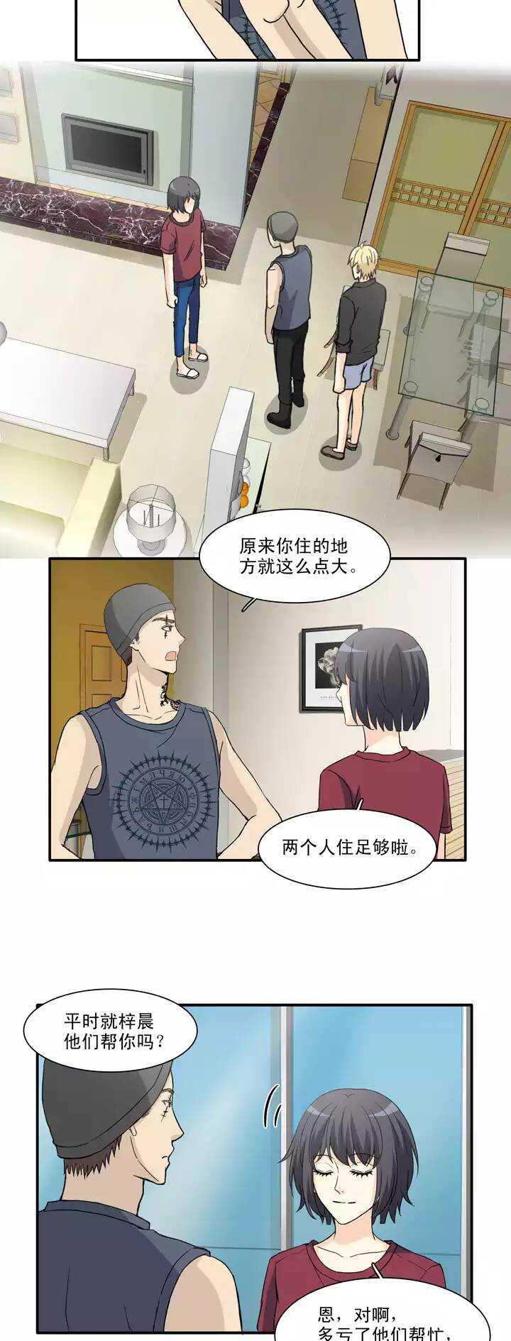 128 破碎的玻璃心5