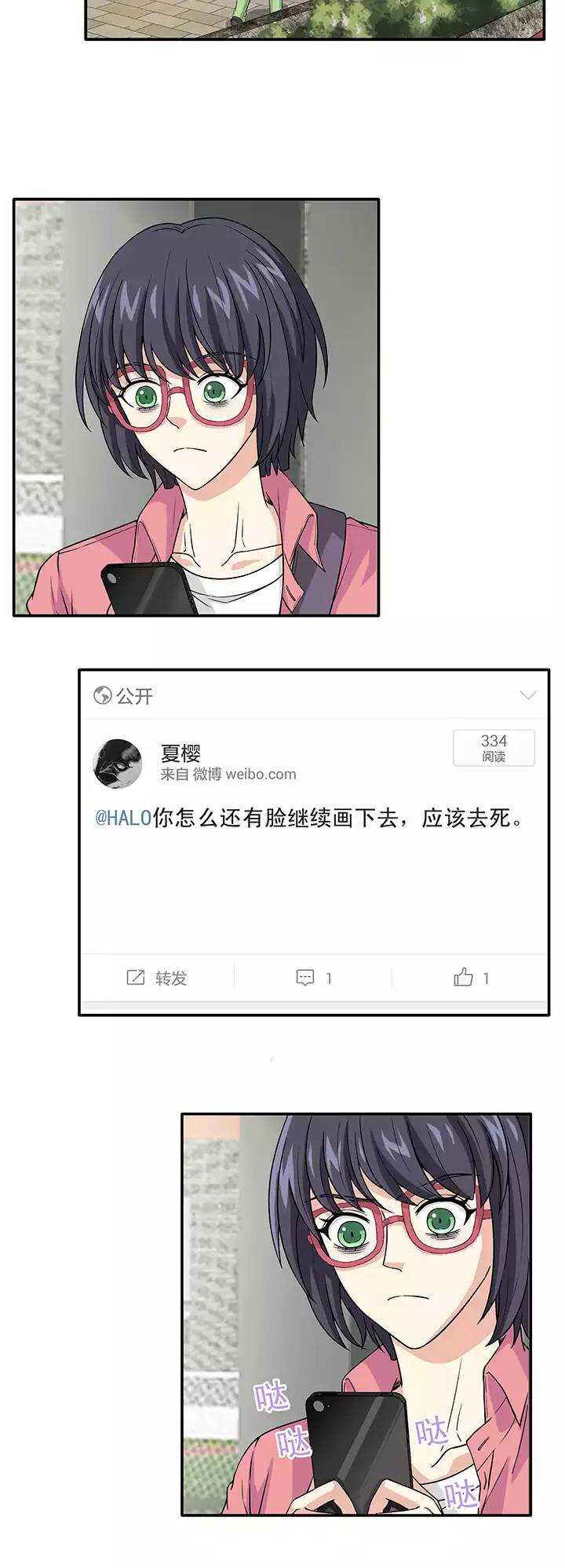 143 后续发酵0210