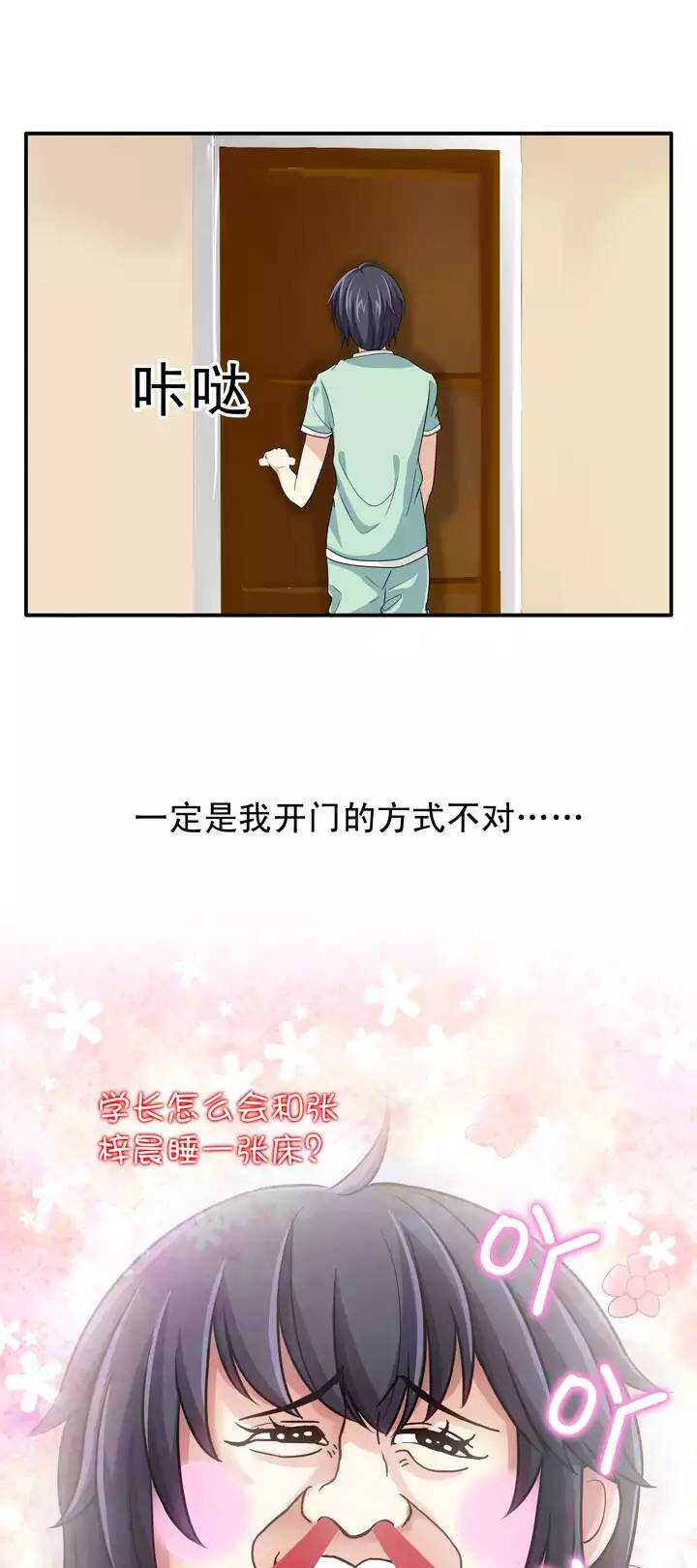 第024话 全世界只有他最蠢44