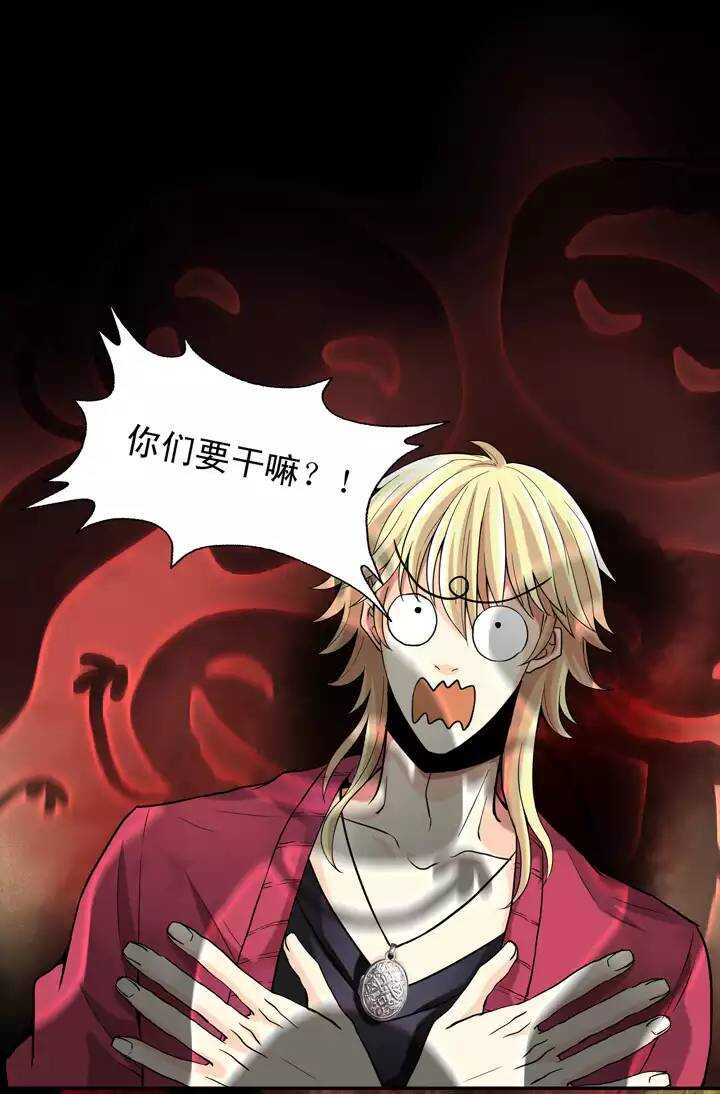 第020话 赴约16