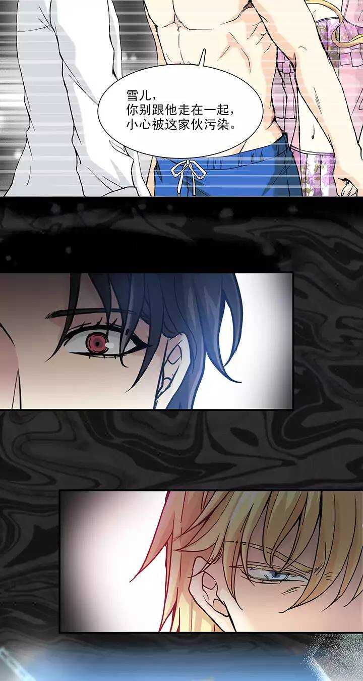 073 玩，玩，玩起来！025