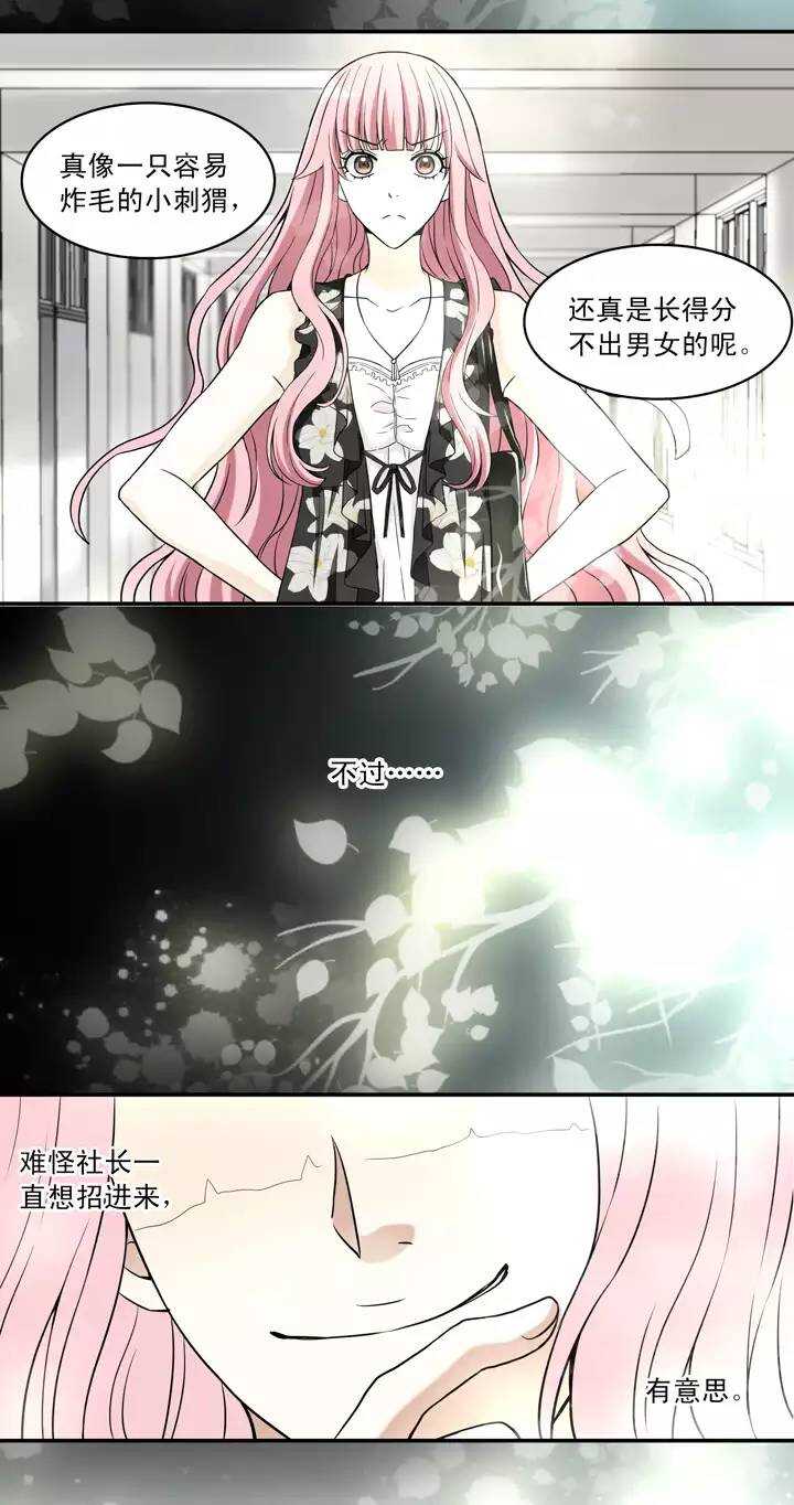 040 我们做朋友吧028