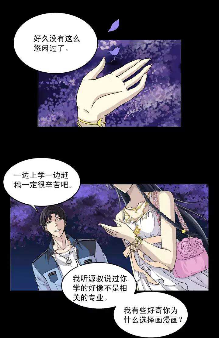 051 酒醉人胆大13