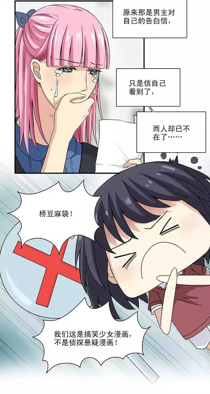 107 漫画大危机032